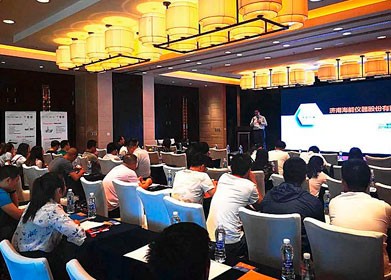 让服务更贴心——2019海能、金年会技术交流会“呼和浩特”站