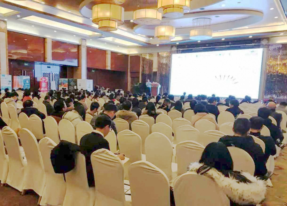 聚焦样品前处理——金年会、海能参加2018年浙江省样品前处理技术创新大会